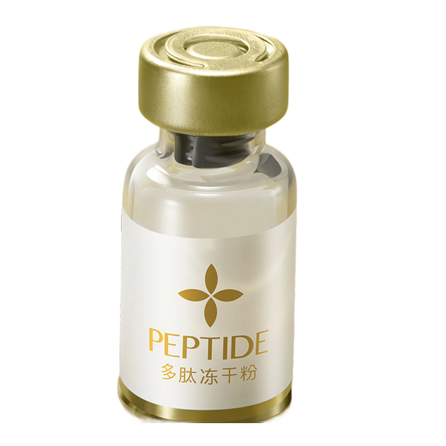 瓷雅 多肽冻干粉修护套装 (冻干粉50mg*30 溶媒液3ml*30) 院线版