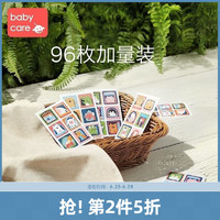 babycare 宝宝驱蚊贴随身用品婴儿儿童卡通植物精油防蚊虫叮咬96枚