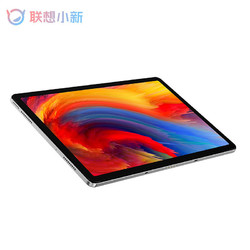 lenovo联想小新padplus2021新品学习平板电脑11英寸6g128g冰凝白