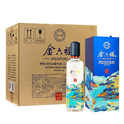 金六福 白酒 五粮酿造 铭藏10 50度 浓香型白酒 500ml*6瓶 整箱装