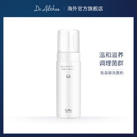 Dr.Althea 韩国DrAlthea艾西儿医生氨基酸泡泡洗面奶深层清洁毛孔温和清爽