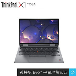 x1 yoga 2020,x1yoga2020 thinkpad思考本联想thinkpadx1yoga2021款00cd140英寸翻转触控笔记本