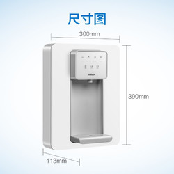 robam)管线机壁挂式 6档调温母婴优选净水器 家用喝热水 直饮水机