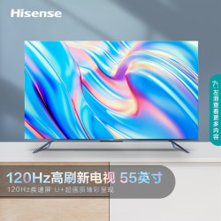 hisense 海信 55e7g 55英寸4k高清智能平板液晶ai全面屏电视机