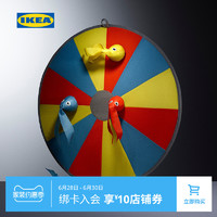 IKEA宜家LUSTIGT卢斯蒂格飞镖游戏益智趣味飞镖盘拼图儿童玩具
