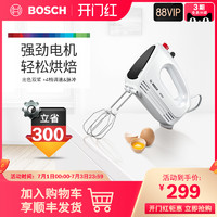 BOSCH 博世 Bosch/博世打蛋器电动家用烘焙小型自动奶油打发器MFQCP100CN