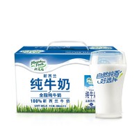 88VIP：紐麥福 新西蘭紐麥福牛奶全脂純牛奶3.5g蛋白質高鈣早餐奶1L/盒 1件裝