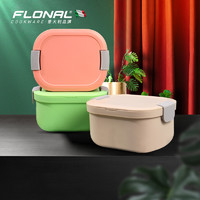 Flonal 弗罗纳 FLONAL品牌 意大利多功能饭盒，便当盒，泡面饭盒，多用途餐盒，可微波炉加热，
