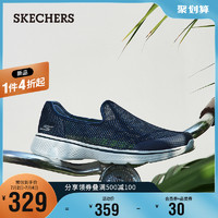 补贴购：天猫 skechers男鞋旗舰店 限时折扣 全场补贴购