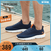 补贴购：天猫 skechers男鞋旗舰店 限时折扣 全场补贴购