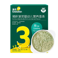 Enoulite 英氏 Engnice 英氏 婴幼儿线面 猪肝菠菜味 240g