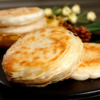 玮世 老潼关肉夹馍生饼胚 105g*20个