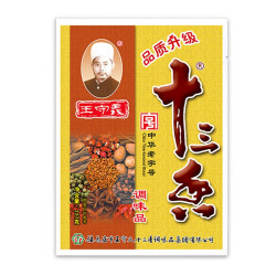 王守义十三香调味品十三香227g家庭量贩装中华