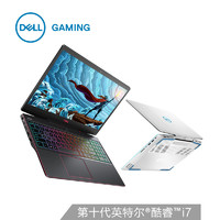 DELL 戴尔 G3 15.6英寸笔记本电脑（i7-10750H、16GB、512GB SSD、RTX2060）