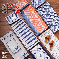 盘日式手绘陶瓷餐具调味碟子刺身平盘三文鱼长方形餐厅家用寿司盘