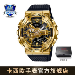 casio 卡西欧 g-shock 小钢炮 王一博代言款gm-110系列时尚运动防水男
