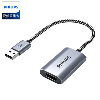 PHILIPS 飞利浦 HDMI视频采集卡 SWR1619