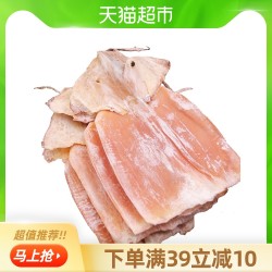 瑞温 海鲜水产干货鱿鱼干500g特级大号尤鱼干鱿鱼片可煲汤炒菜烧烤