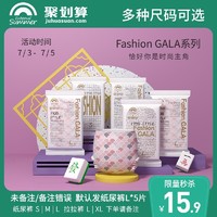 盛夏光年GALA拉拉裤试用装L/XL 超薄透气婴儿纸尿裤S宝宝尿不湿L