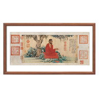 雅昌 赵孟頫 《红衣西域僧图》26×51cm 纸本设色 咖啡实木国画框