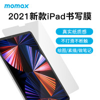 MOMAX 摩米士 2021新款ipad類紙膜2020pro10.5寸air4貼膜10.2寸
