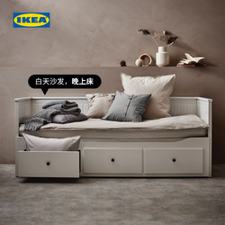 ikea 宜家 汉尼斯 坐卧两用床 白色