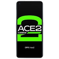 OPPO Ace 2 5G智能手机 8GB 256GB