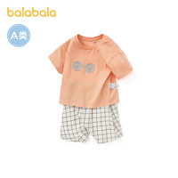 balabala 巴拉巴拉 男童套装宝宝夏装婴儿衣服两件套