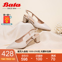 促销活动：京东 Bata官方旗舰店 新品热销大促~