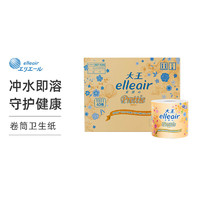 黑卡会员：elleair 大王爱璐儿 简绒系列卷纸 10卷*4提