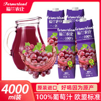 福蘭農莊 葡萄汁1L