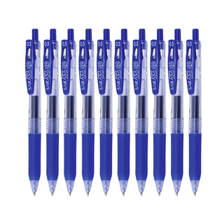 zebra斑马牌jj15按动中性笔蓝色05mm10支装