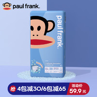 Paul Frank 大嘴猴 婴儿拉拉裤M/L/XL/XXL大码超薄透气宝宝尿不湿夜用经济简装