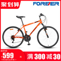 FOREVER 永久 2021新款上海永久牌山地自行車18速26寸變速越野男女士上班騎通勤