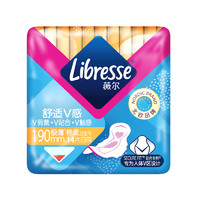 薇爾 Libresse 衛生巾姨媽巾 日用衛生巾V感系列190mm*14 量少使用親膚蠶絲觸感