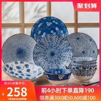 Mino Yaki 美浓烧 10头菜盘子5英寸饭碗家用餐具套装