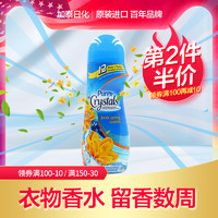 Purex 普雷克斯 美国purex留香珠洗衣凝珠香味持久衣物柔顺剂留香家庭洗衣液