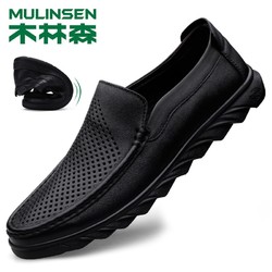 mulinsen 木林森 夏季男士真皮软皮懒人爸爸皮鞋头层皮套脚软底休闲