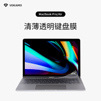 VOKAMO適用蘋果電腦M1鍵盤貼macbookpro保護膜mac air13筆記本2020款macpro防塵膜透明macbook pro16寸鍵盤膜