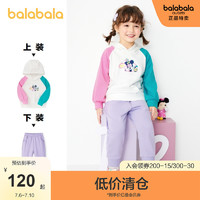 balabala 巴拉巴拉 童裝女童網紅套裝 洋氣兒童春季2021新款潮