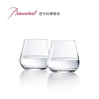 Baccarat/巴卡拉 酒庄系列平底水晶杯2号对杯 送礼礼盒装 透明2号