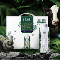 特侖蘇 有機純牛奶夢幻蓋250mL×10瓶 有機品質 送禮推薦