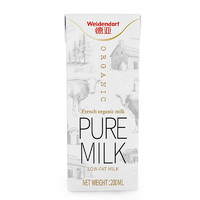 Weidendorf 德亞 法國進口高鈣純牛奶200ml*24盒 有機可追溯營養早餐