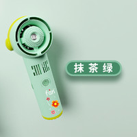 蓝洋 便携式创意手持无叶自动喷雾小风扇办公室宿舍USB充电桌面便携迷你扇 自动喷雾--抹茶绿