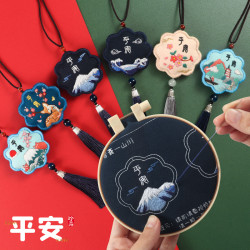 圣宜香包香囊平安符手工刺绣diy材料包驱蚊荷包挂件车用平安福福袋