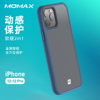 MOMAX 摩米士 iPhone12系列 手機殼