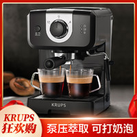 KRUPS 克魯伯 家用小型單雙杯復古泵壓膠囊意式滴濾咖啡控溫半自動咖啡機