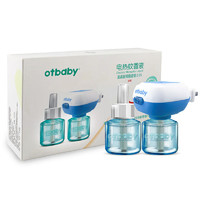 Otbaby otbaby儿童电热蚊香液2瓶套装+加热器
