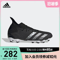 adidas 阿迪达斯 官网 PREDATOR FREAK .3 MG男子软硬人造草坪足球运动鞋