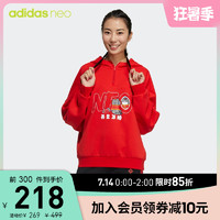 adidas 阿迪達斯 官網adidas neo 吾皇萬睡聯名新年款女運動套頭衫GP5752